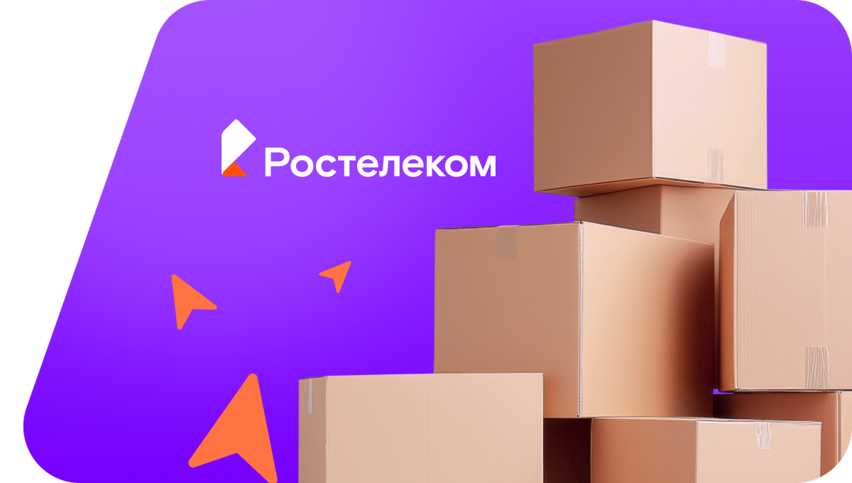 Переезд в новую квартирув&nbsp;посёлок Макаракский (Кемеровская область)